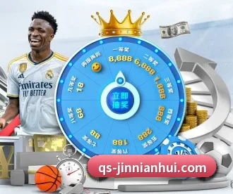 今年会官网 APP | jinnianhui